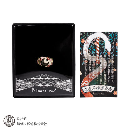 【松竹】京鹿子娘道成寺リング -Dojoji- #歌舞伎