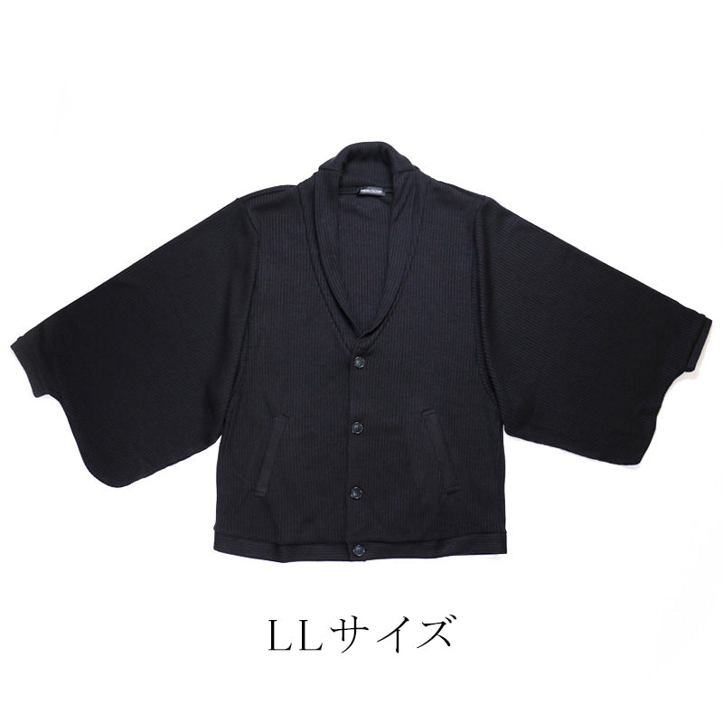 【Kimono-Factory-nono】ニットカーディガン Earl「アール」ブラック #男女兼用/ユニセックス