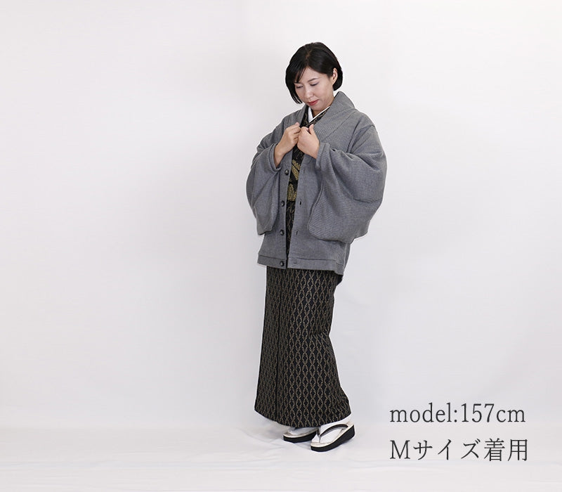 【Kimono-Factory-nono】ニットカーディガン Earl「アール」グレー #男女兼用/ユニセックス