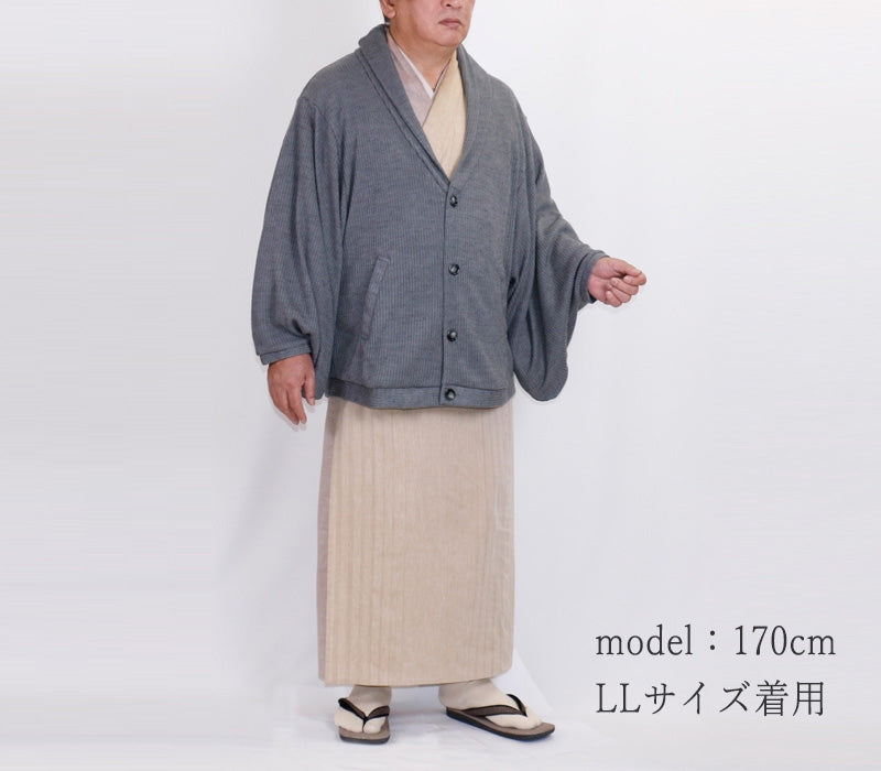 【Kimono-Factory-nono】ニットカーディガン Earl「アール」グレー #男女兼用/ユニセックス