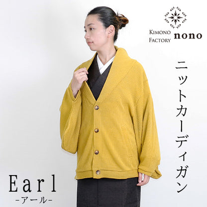 【Kimono-Factory-nono】ニットカーディガン Earl「アール」マスタード #男女兼用/ユニセックス
