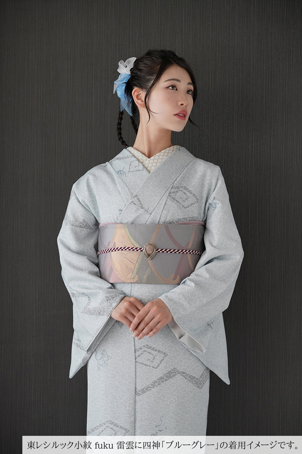 東レシルック 小紋 ～fuku～「雷雲に四神」オフホワイト 【袷・単衣用】