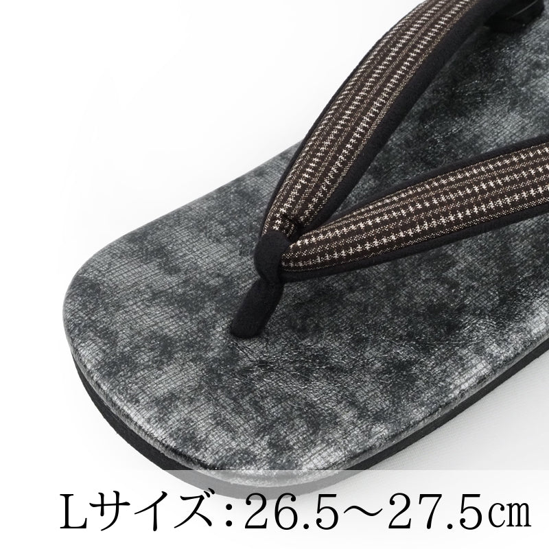 【Kimono-Factory-nono】男物本場大島紬カフェ草履 菱屋カレンブロッソ ZETTA 銀霞 G-25 #紳士/メンズ
