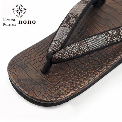 【Kimono-Factory-nono】男物本場大島紬カフェ草履 菱屋カレンブロッソ ZETTA クロコ/メタリックブロンズ G-30 #紳士/メンズ