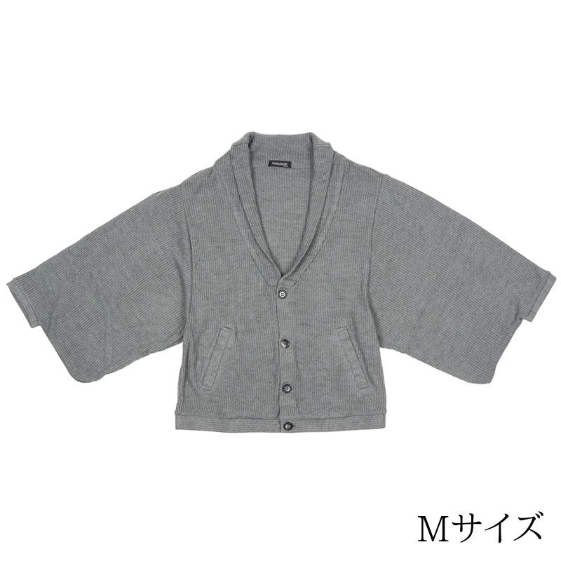 【Kimono-Factory-nono】ニットカーディガン Earl「アール」グレー #男女兼用/ユニセックス
