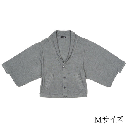 【Kimono-Factory-nono】ニットカーディガン Earl「アール」グレー #男女兼用/ユニセックス