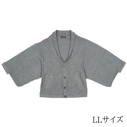 【Kimono-Factory-nono】ニットカーディガン Earl「アール」グレー #男女兼用/ユニセックス