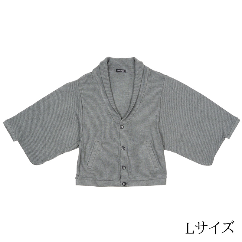 【Kimono-Factory-nono】ニットカーディガン Earl「アール」グレー #男女兼用/ユニセックス