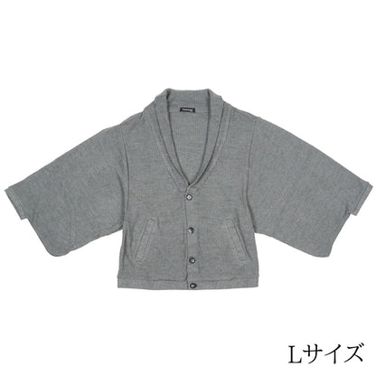 【Kimono-Factory-nono】ニットカーディガン Earl「アール」グレー #男女兼用/ユニセックス