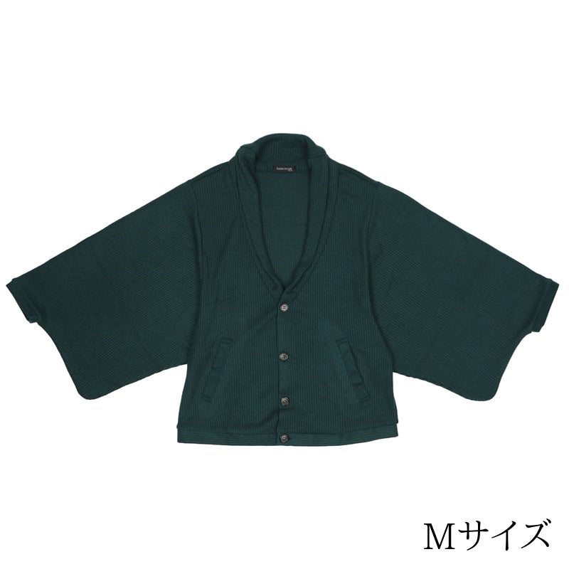 【Kimono-Factory-nono】ニットカーディガン Earl「アール」グリーン #男女兼用/ユニセックス