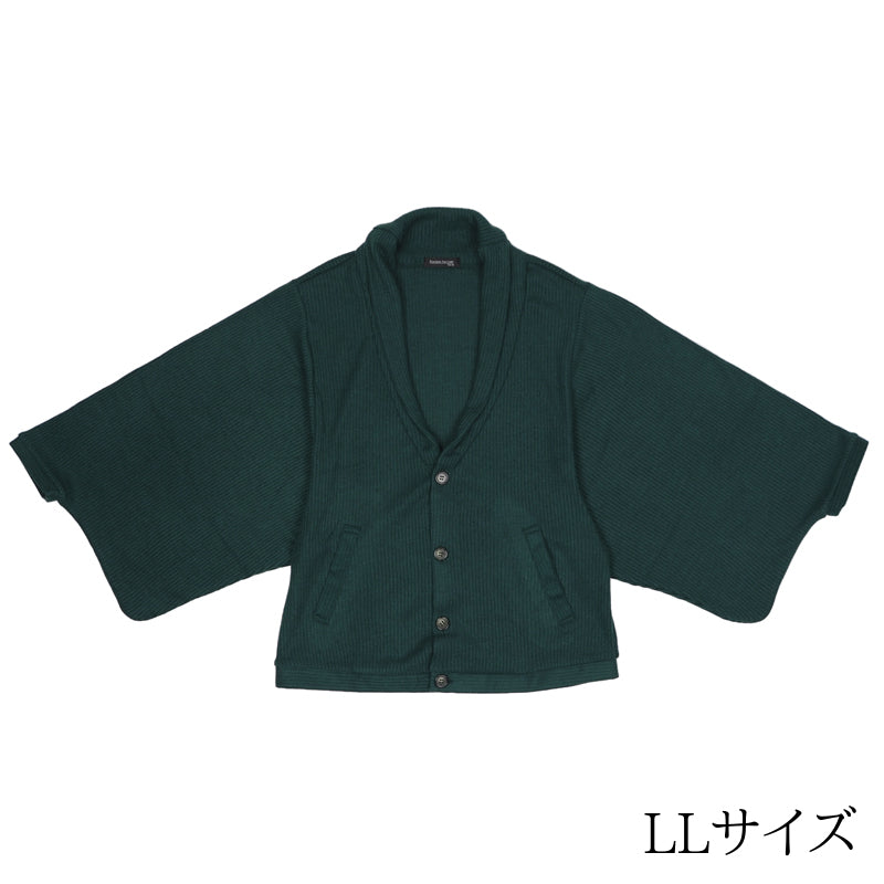【Kimono-Factory-nono】ニットカーディガン Earl「アール」グリーン #男女兼用/ユニセックス