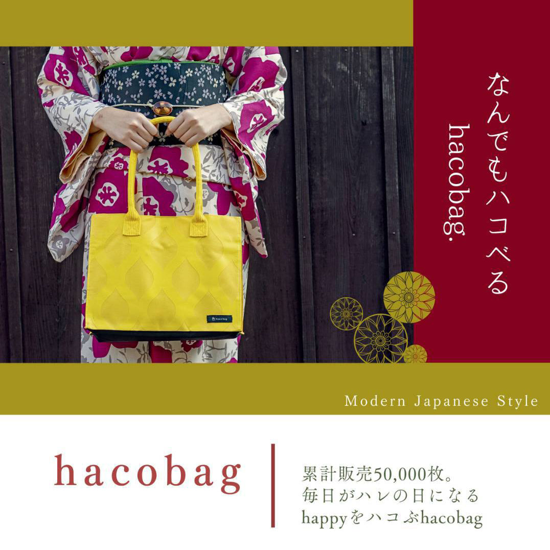 バッグ – KAERUWA