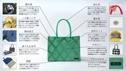 なんでもハコべる hacobag. Sサイズ　#バッグ #トートバッグ #和洋兼用