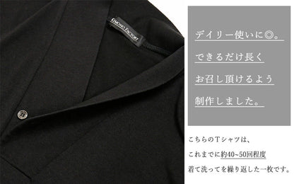 【Kimono-Factory-nono】男性用襦袢衿７分袖Tシャツ　Listo7　6カラー×3サイズ #紳士用/メンズ