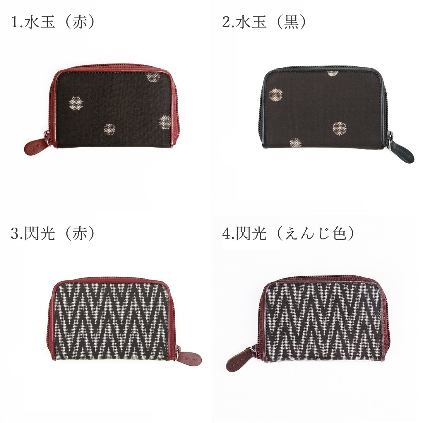 【Kimono-Factory-nono】大島紬のじゃばらカードケース 8タイプ