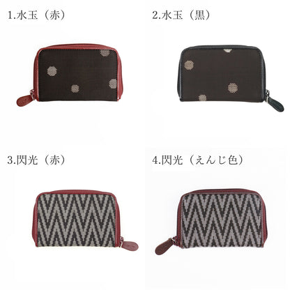 【Kimono-Factory-nono】大島紬のじゃばらカードケース 8タイプ