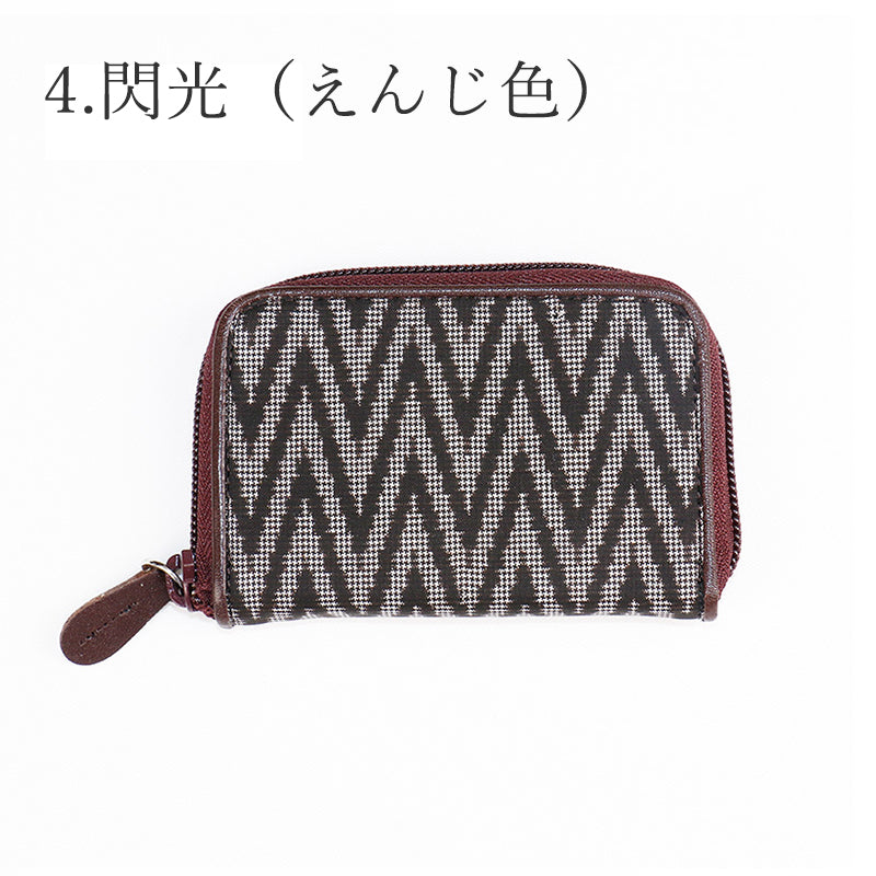 【Kimono-Factory-nono】大島紬のじゃばらカードケース 8タイプ