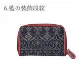 6.藍の装飾段紋