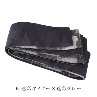 【Kimono-Factory-nono】男物リバーシブル綿角帯 3タイプ