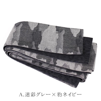 【Kimono-Factory-nono】男物リバーシブル綿角帯 3タイプ
