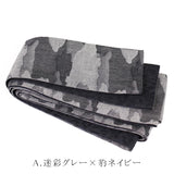 A.迷彩グレー×豹ネイビー