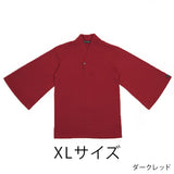 ダークレッド / XLサイズ