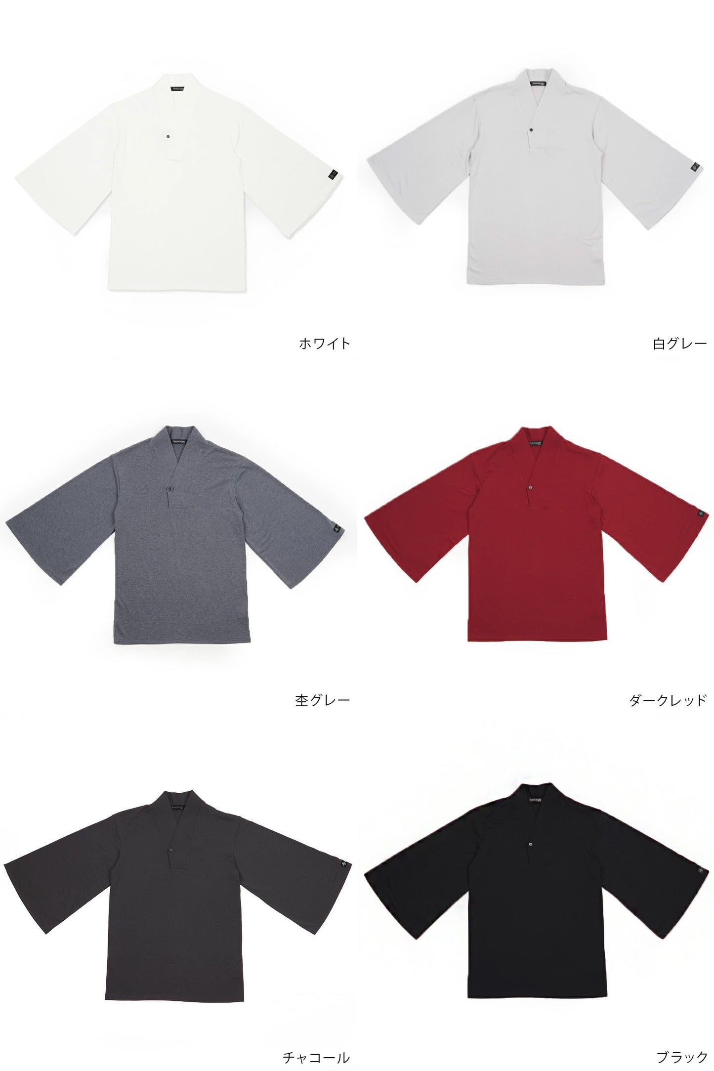 【Kimono-Factory-nono】男性用襦袢衿７分袖Tシャツ　Listo7　6カラー×3サイズ #紳士用/メンズ