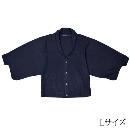【Kimono-Factory-nono】ニットカーディガン Earl「アール」ネイビー #男女兼用/ユニセックス