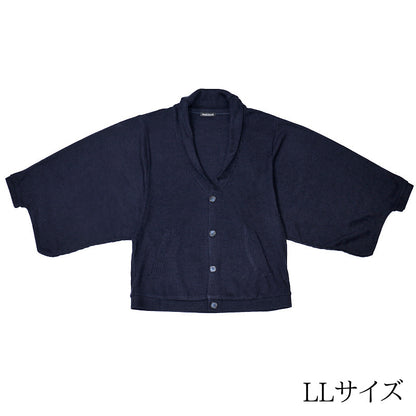 【Kimono-Factory-nono】ニットカーディガン Earl「アール」ネイビー #男女兼用/ユニセックス