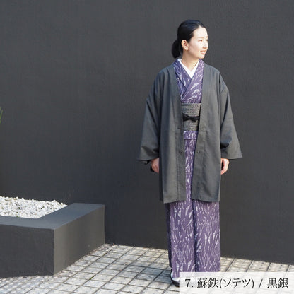 【Kimono-Factory-nono】サッシュベルト帯 正絹帯地date（デイト）