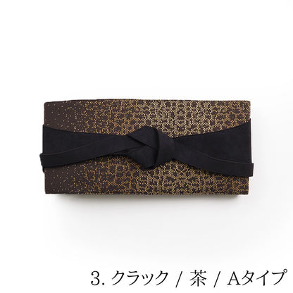 【Kimono-Factory-nono】サッシュベルト帯 正絹帯地date（デイト）