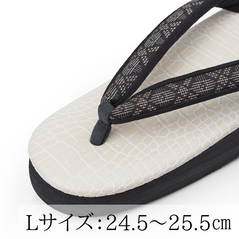 【Kimono-Factory-nono】菱屋カレンブロッソ 本場大島紬カフェ草履 クロコ/オフホワイト G-57 #女性用