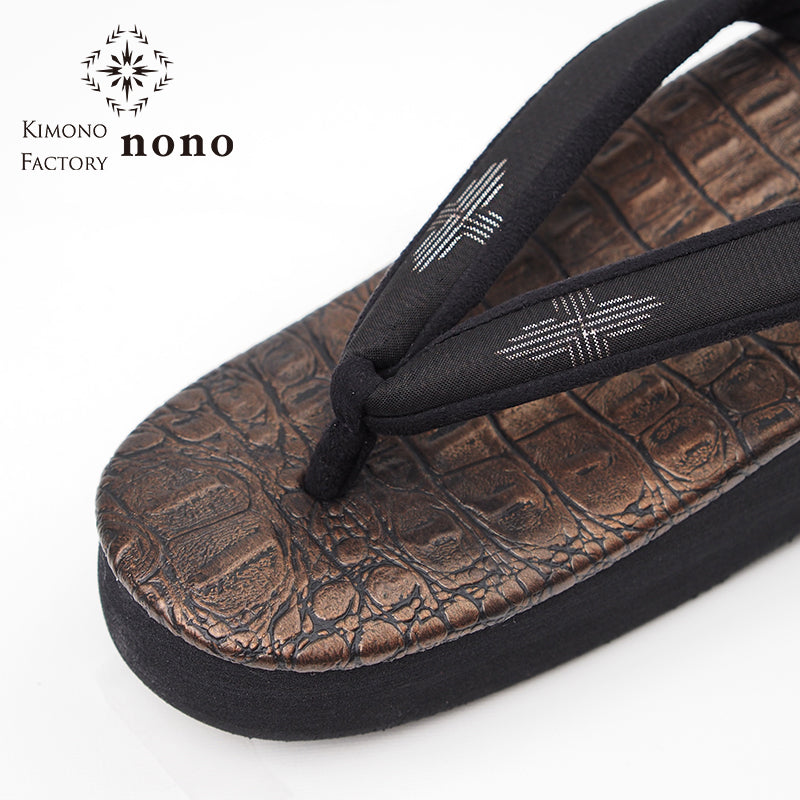 【Kimono-Factory-nono】菱屋カレンブロッソ 本場大島紬カフェ草履 クロコ/メタリックブロンズ G-58 #女性用