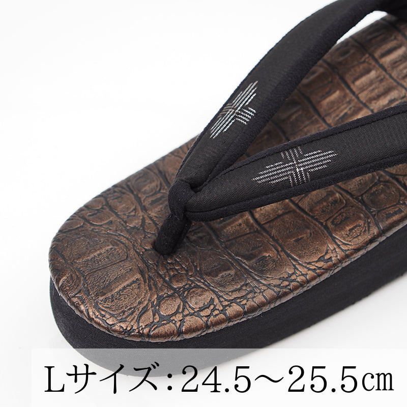 【Kimono-Factory-nono】菱屋カレンブロッソ 本場大島紬カフェ草履 クロコ/メタリックブロンズ G-58 #女性用