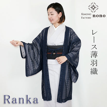 【Kimono-Factory-nono】レース薄羽織 Ranka ネイビー