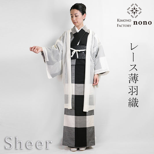 【Kimono-Factory-nono】レース薄羽織 Sheer エクリュ
