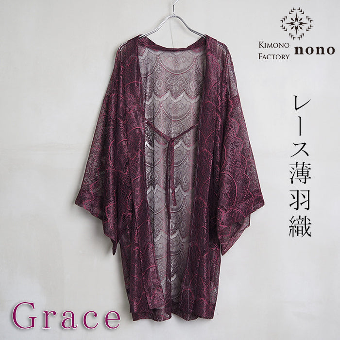 【Kimono-Factory-nono】レース薄羽織 Grace ボルドー