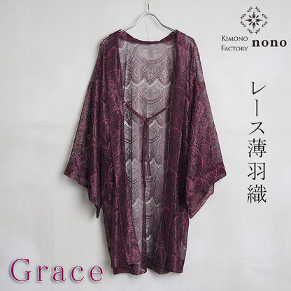 【Kimono-Factory-nono】レース薄羽織 Grace ボルドー