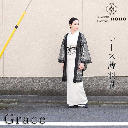 【Kimono-Factory-nono】レース薄羽織 Grace ブラック