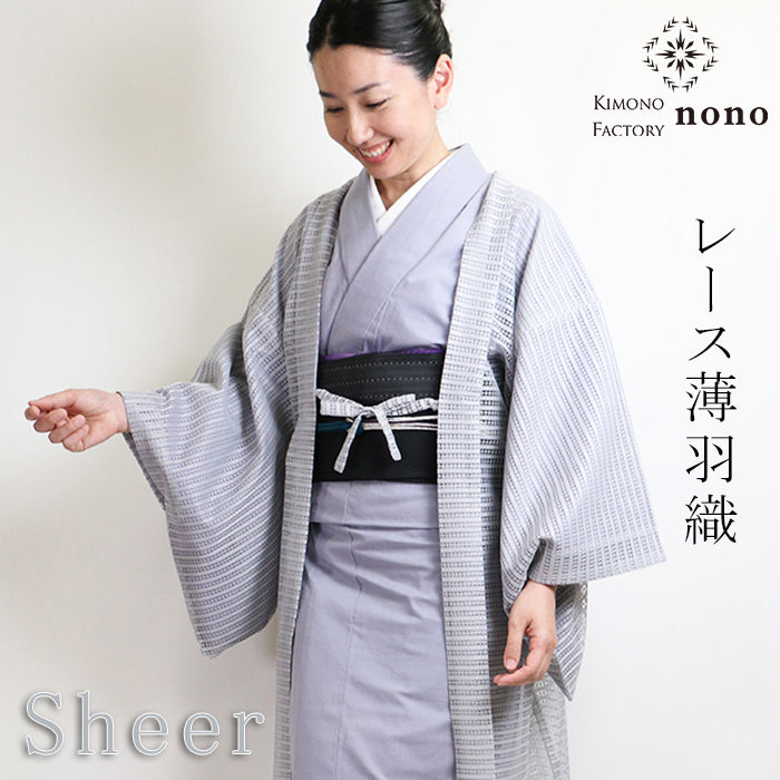 【Kimono-Factory-nono】レース薄羽織 Sheer ライトグレー