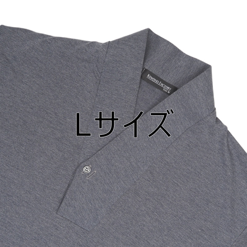 【Kimono-Factory-nono】男物襦袢衿Tシャツ Listo 杢グレー #紳士用/メンズ