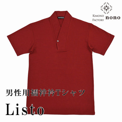 【Kimono-Factory-nono】男物襦袢衿Tシャツ Listo レッド #紳士用/メンズ
