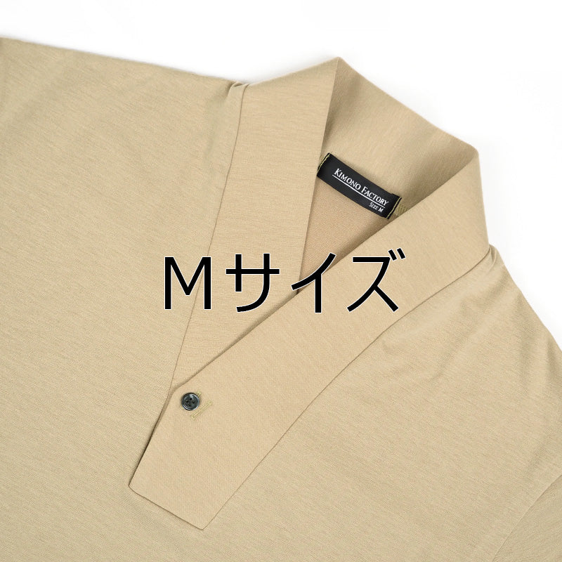 【Kimono-Factory-nono】男物襦袢衿Tシャツ Listo サンドベージュ #紳士用/メンズ
