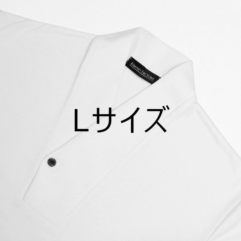 【Kimono-Factory-nono】男物襦袢衿Tシャツ Listo ホワイト #紳士用/メンズ