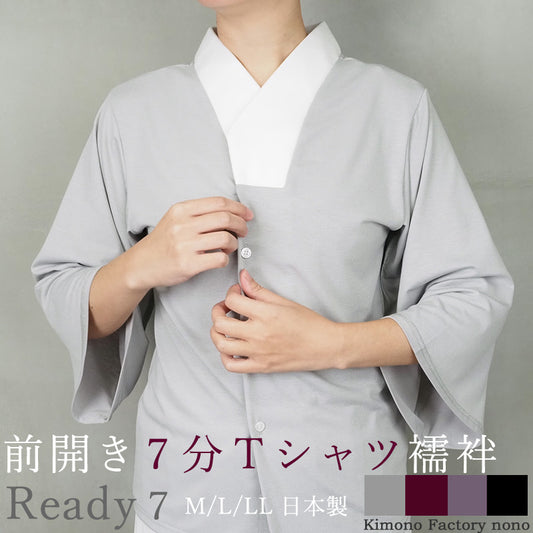 【Kimono-Factory-nono】前あき７分Ｔシャツ襦袢 Ready グレー 女性用