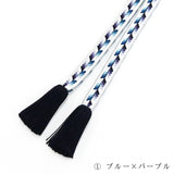 ①ブルー×パープル