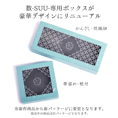 【数-SUU-】帯留め「もみじ」