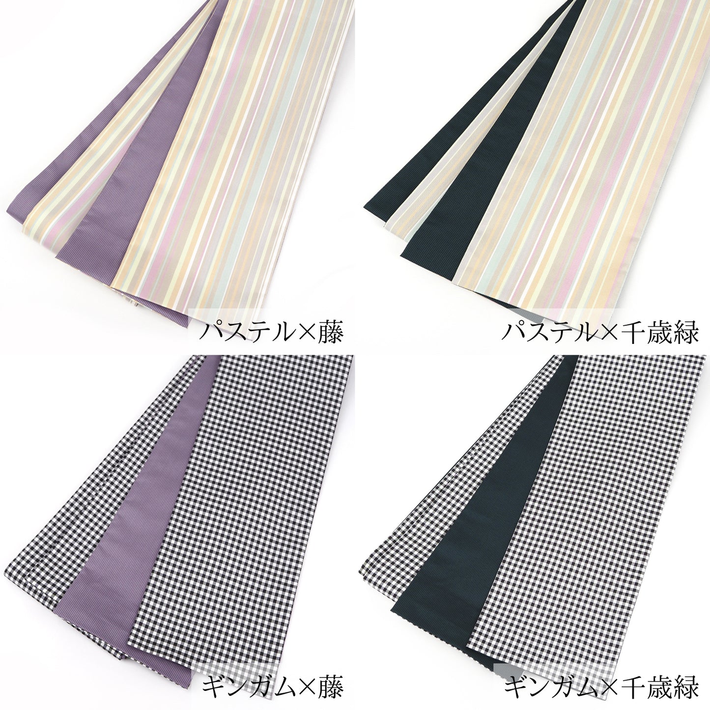 【Kimono-Factory-nono】本場縞大島 正絹半巾帯 リバーシブル 4タイプ