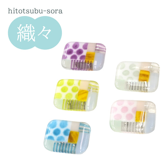 【ガラス工房ひとつぶの空】 ガラス細工帯留め 織々-oriori-