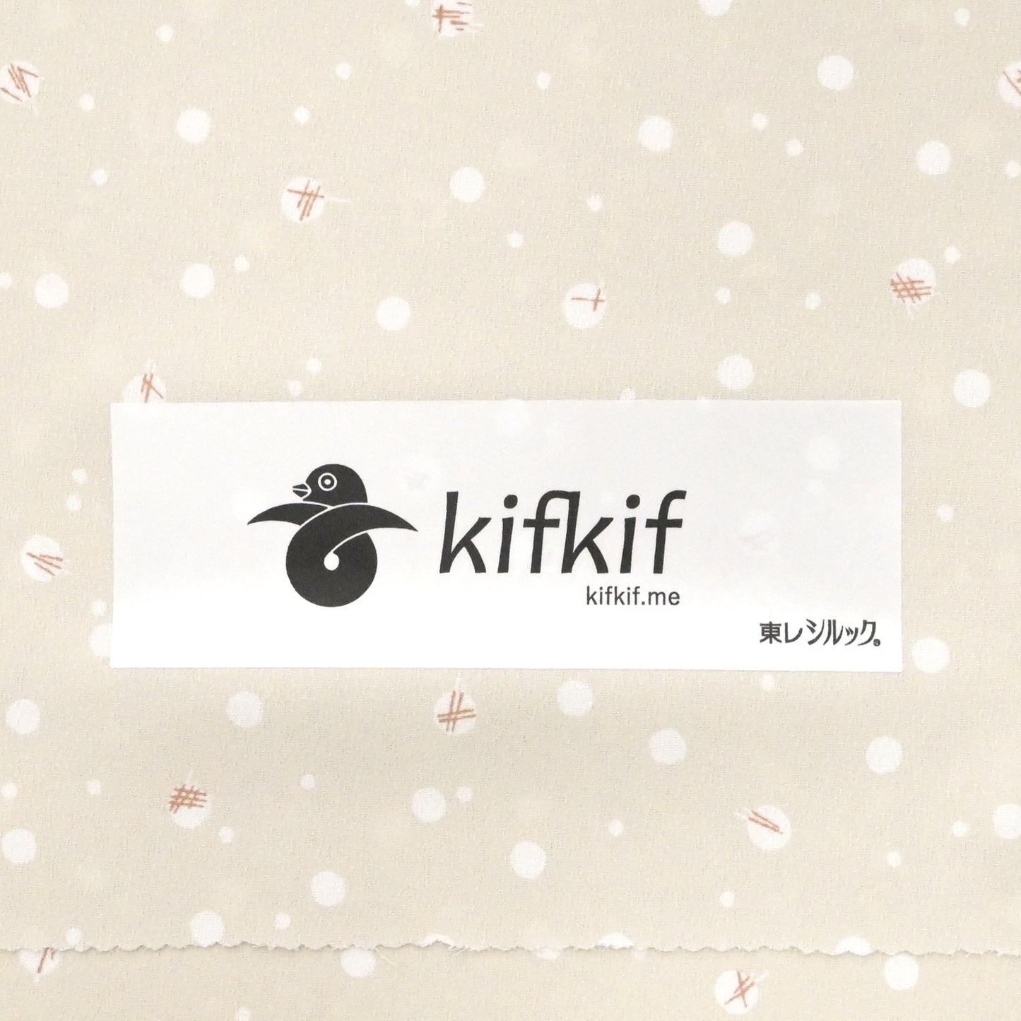 東レシルック 小紋 ～kifkif～「まるまる」 尾花色　※袷・単衣用※　☆単衣仕立て代が無料☆秋支度応援キャンペーン開催中！